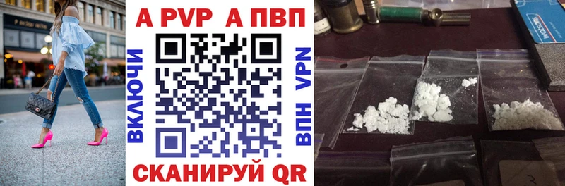 Alfa_PVP мука  закладка  Лагань 