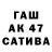 МЕТАМФЕТАМИН Methamphetamine KatyaShevchenko