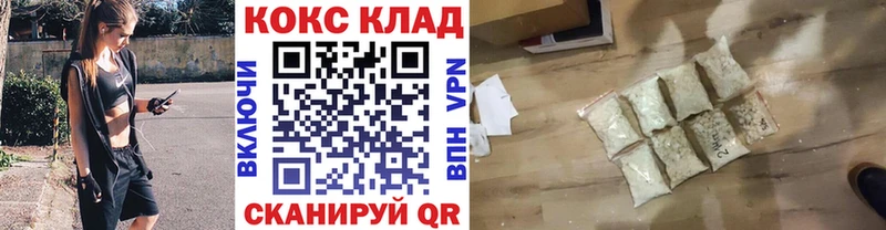 купить наркоту  Лагань  Кокаин Fish Scale 