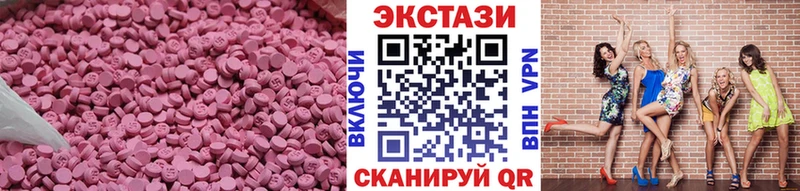 Ecstasy MDMA  Лагань 
