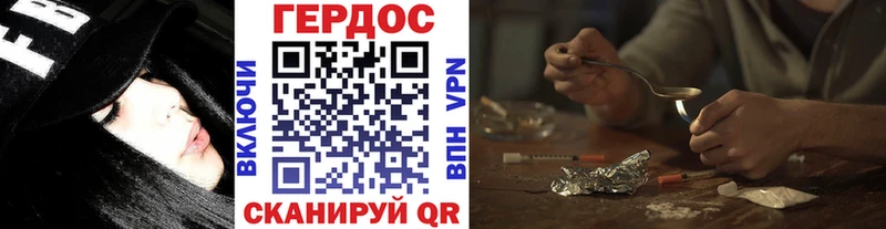 Героин гречка  Лагань 