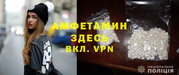 альфа пвп VHQ Алексеевка
