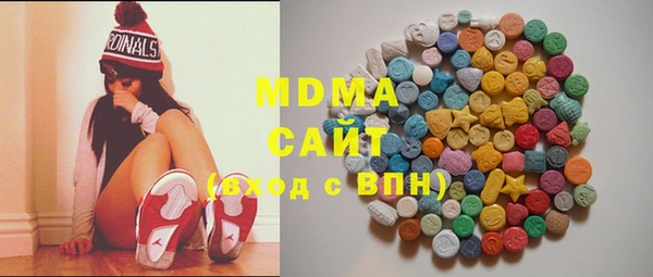 альфа пвп VHQ Алексеевка