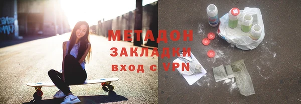 альфа пвп VHQ Алексеевка