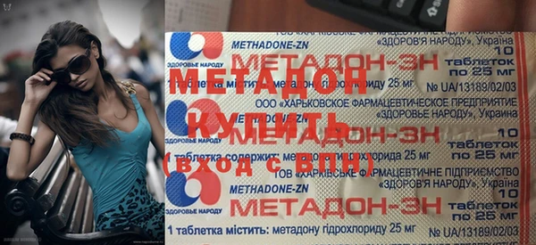 меф Ельня