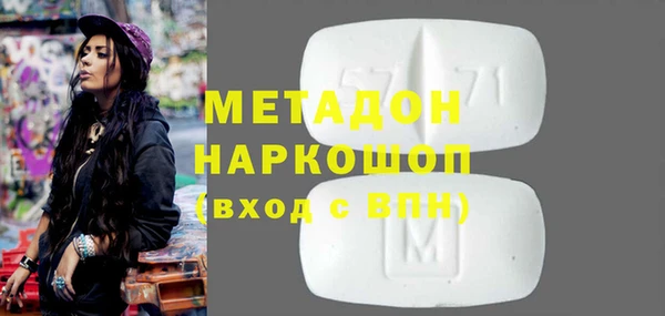 альфа пвп VHQ Алексеевка