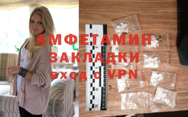 альфа пвп VHQ Алексеевка