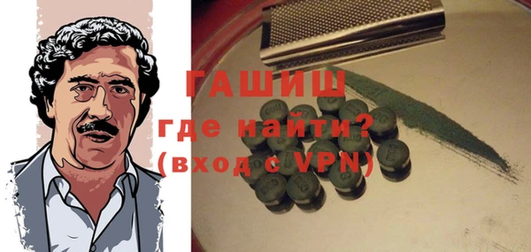 альфа пвп VHQ Алексеевка