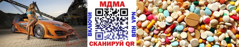 MDMA Molly  Лагань 
