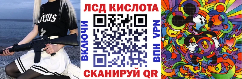 Марки NBOMe 1,5мг  сколько стоит  Лагань 