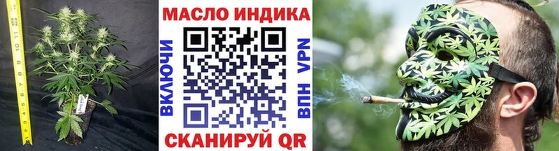 ТГК гашишное масло  где купить наркоту  Лагань 