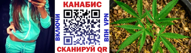 МАРИХУАНА AK-47 маркетплейс какой сайт Лагань